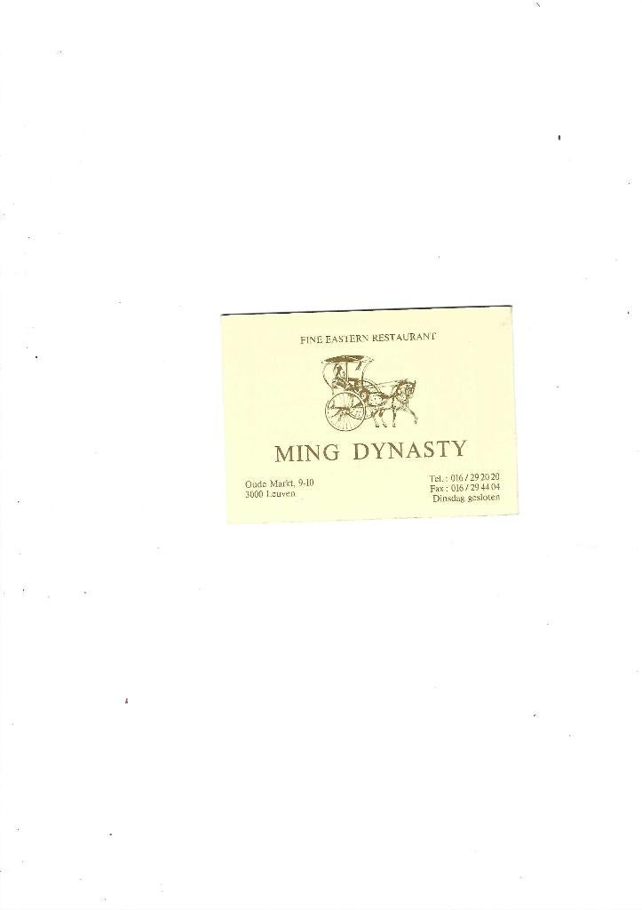 Carte de visite restaurant, Collections, Cartes de naissance & Cartes de visite, Envoi, Carte de visite