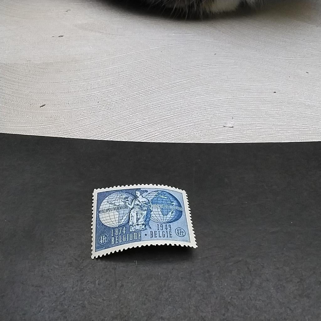 Charnière BELGIE 812 avec encoche 2,25€, Enlèvement ou Envoi