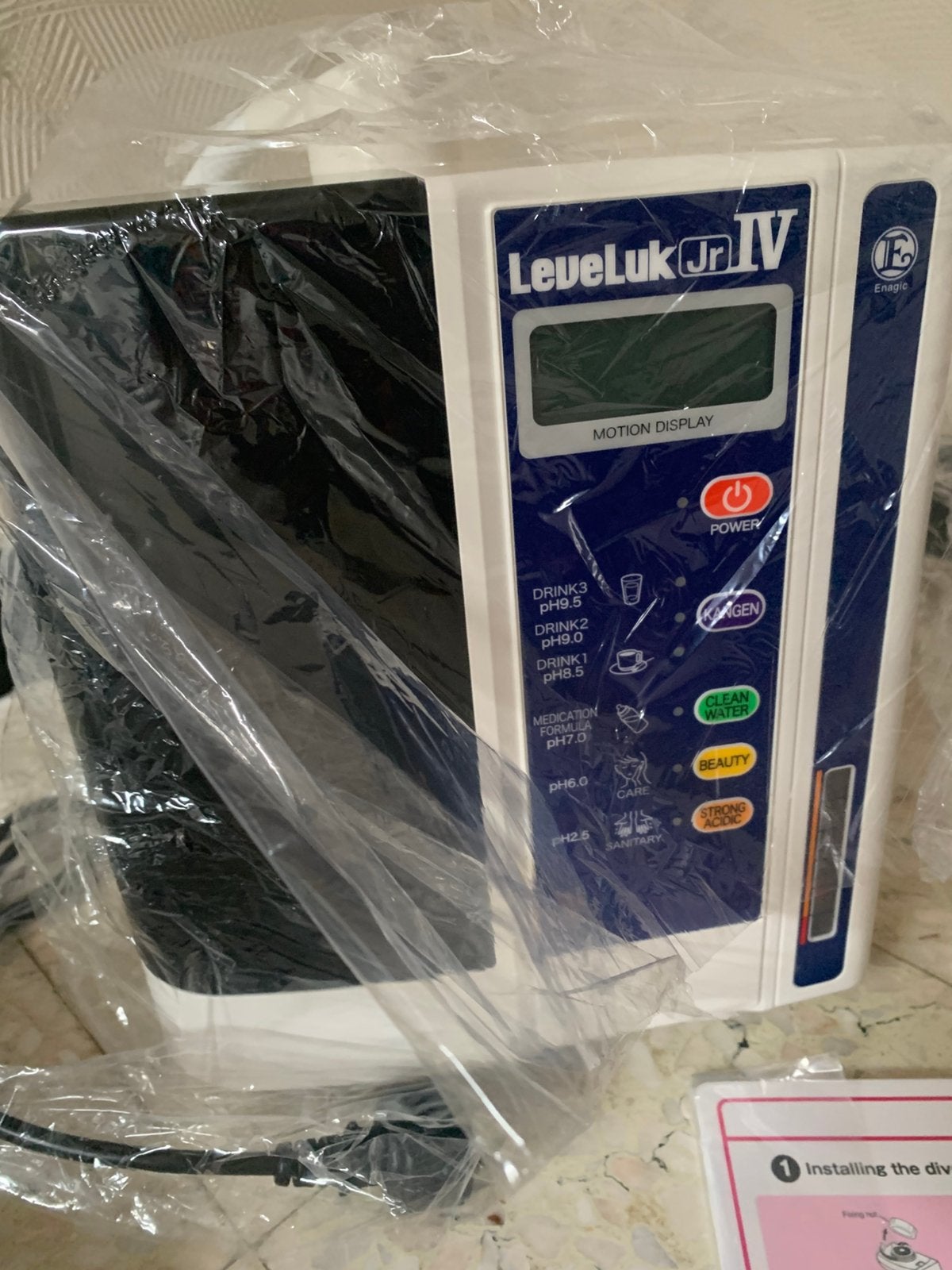 Enegic LeveLuk Jr IV kangen water / nieuw en nooit gebruikt, Ophalen, Nieuw, Vrijstaand