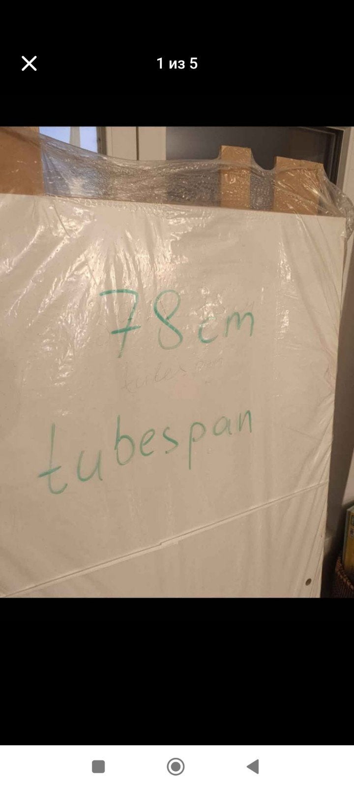 Deur tubespaan neuw, Ophalen, Nieuw
