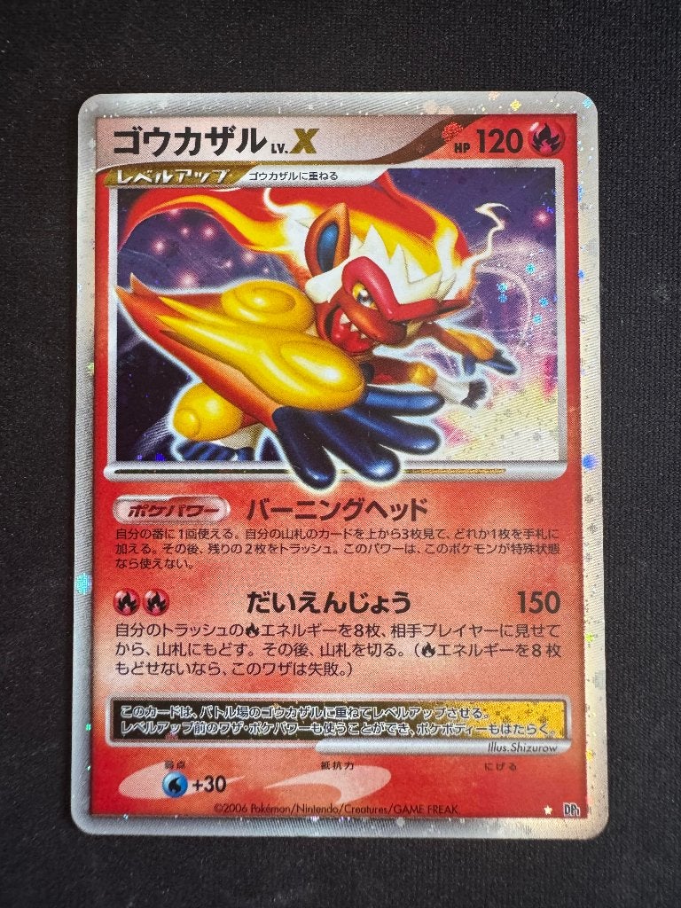 Infernape LV.X (DP1), Ophalen of Verzenden