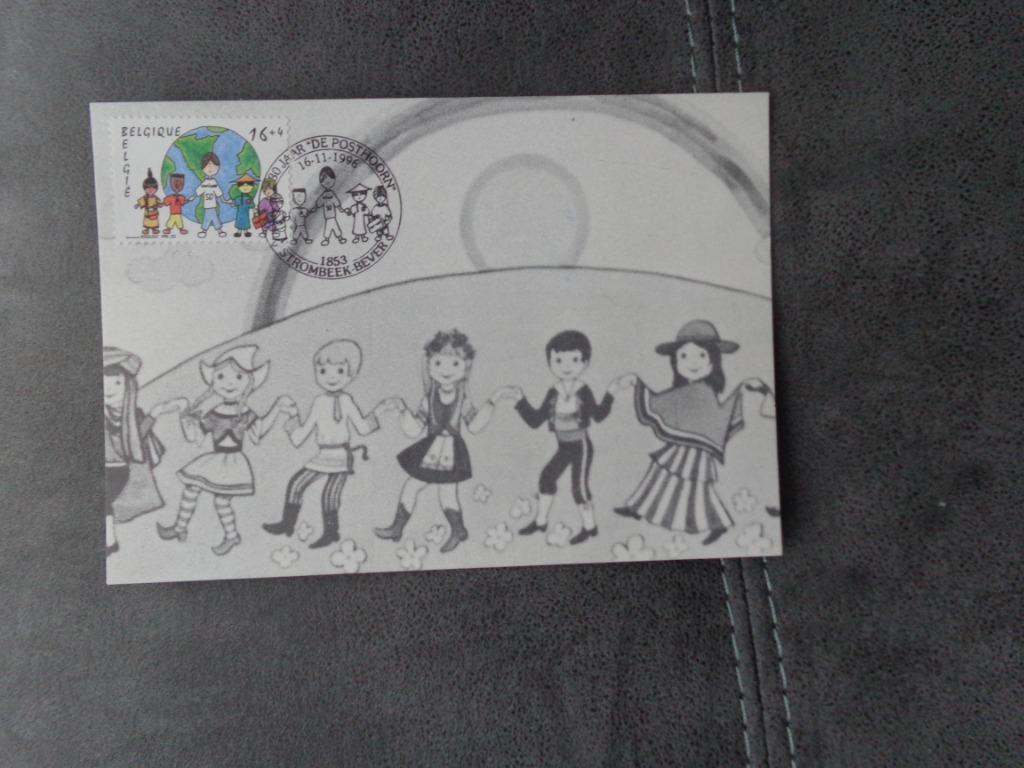 1 maximum kaart uit 1996 (postzegel 2670), Ophalen