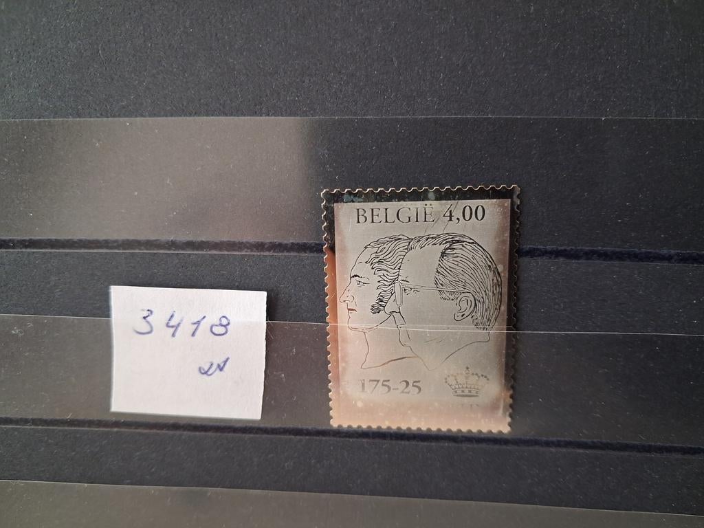 België" 3418** eerste Belgische zilveren zegel 2005 Cote 20€, Verzenden, Koninklijk huis, Orginele gom, Zonder stempel