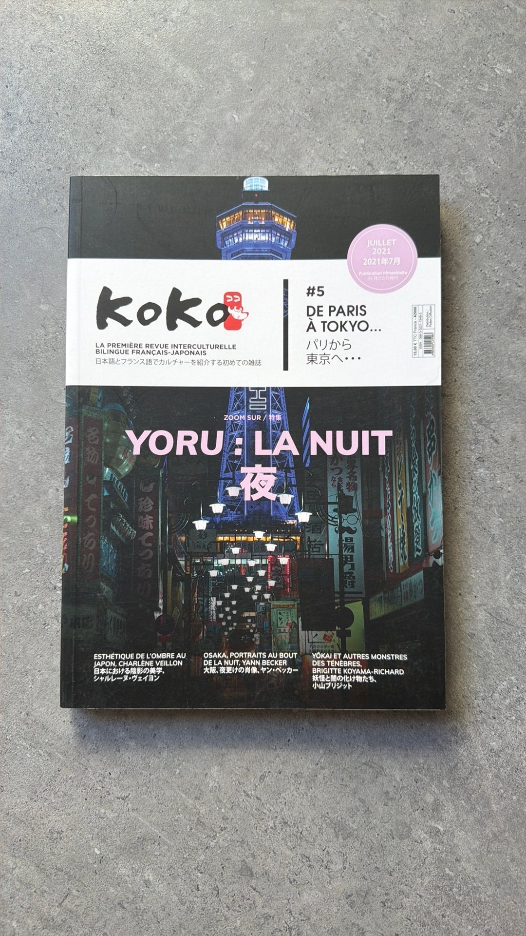 Koko #5 de Paris à Tokyo, Boeken, Informatica en Computer, Ophalen of Verzenden, Zo goed als nieuw