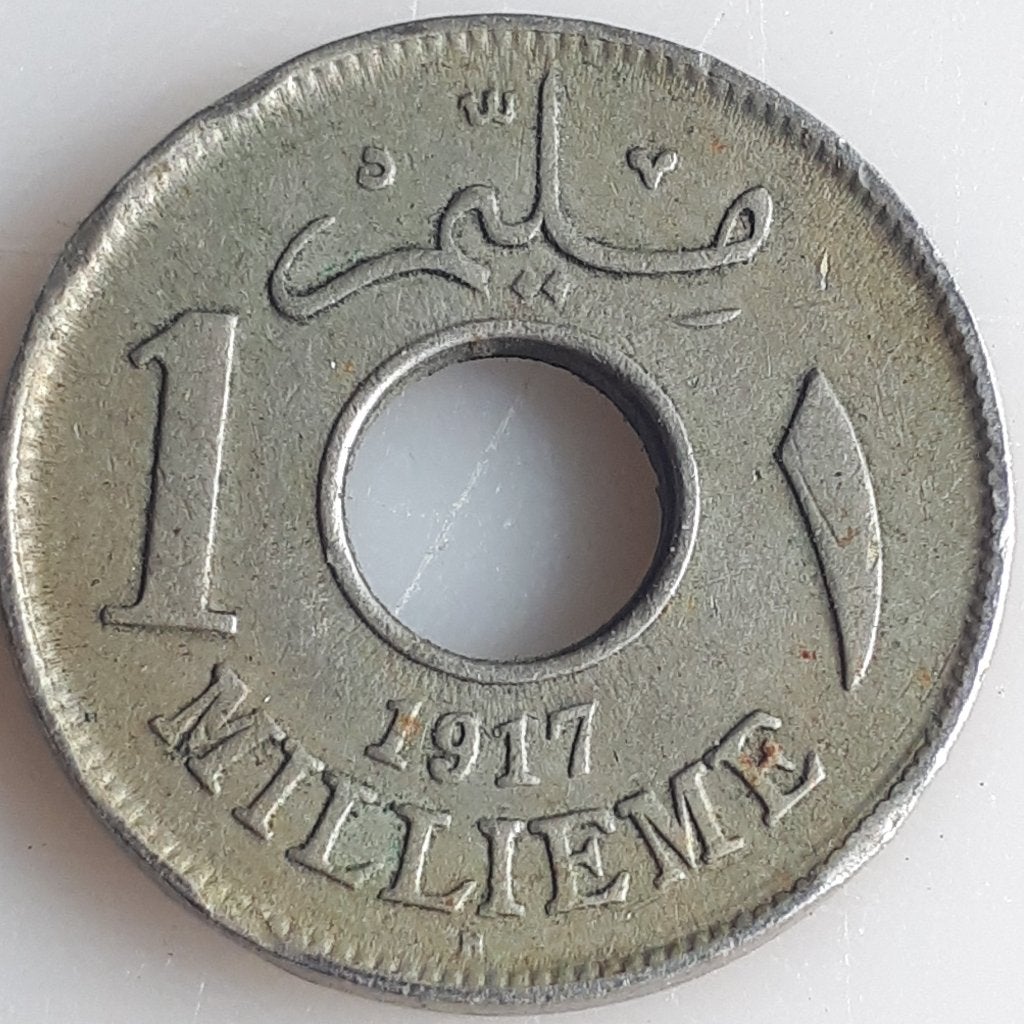 EGYPTE 1 MILLIÈMES 1917 H KM 313, Postzegels en Munten, Ophalen of Verzenden, Egypte, Losse munt