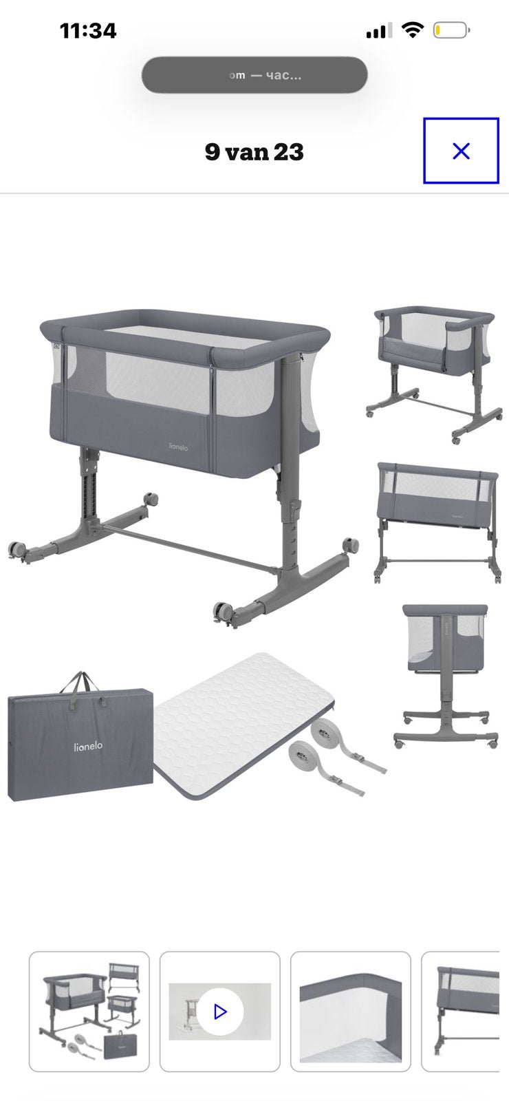 baby bed, Ophalen, Zo goed als nieuw