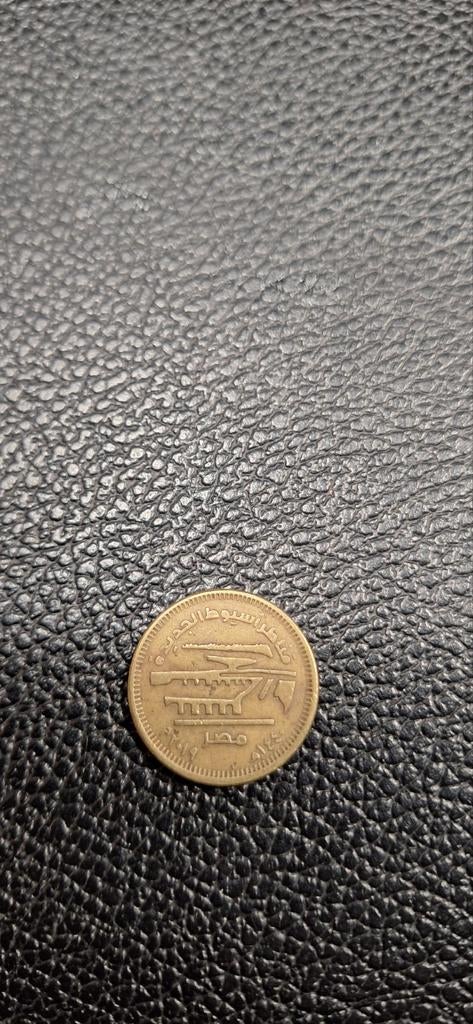Egypte 50 piasters 2019 Asyut, Postzegels en Munten, Munten | Afrika, Ophalen of Verzenden, Egypte
