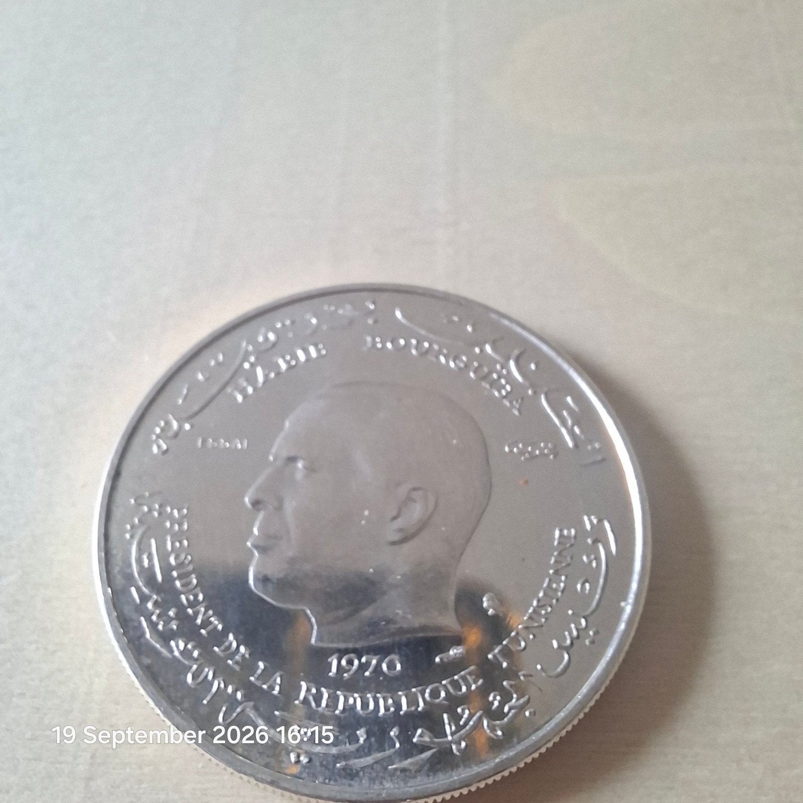 1 dinar 1970 tunisia essai  fao silver, Postzegels en Munten, Ophalen of Verzenden, Overige landen, Losse munt, Zilver