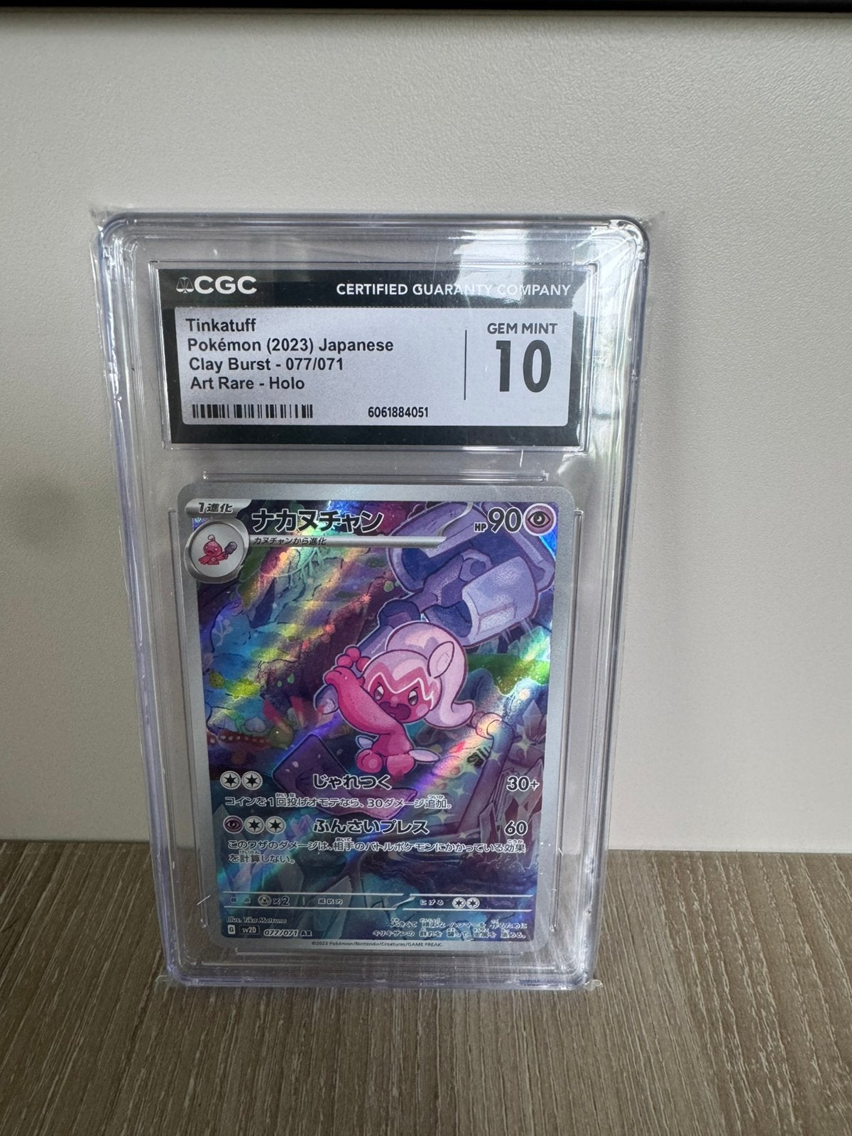 Tinkatuff #77 Pokemon Japanese Clay Burst CGC10, Ophalen of Verzenden, Zo goed als nieuw