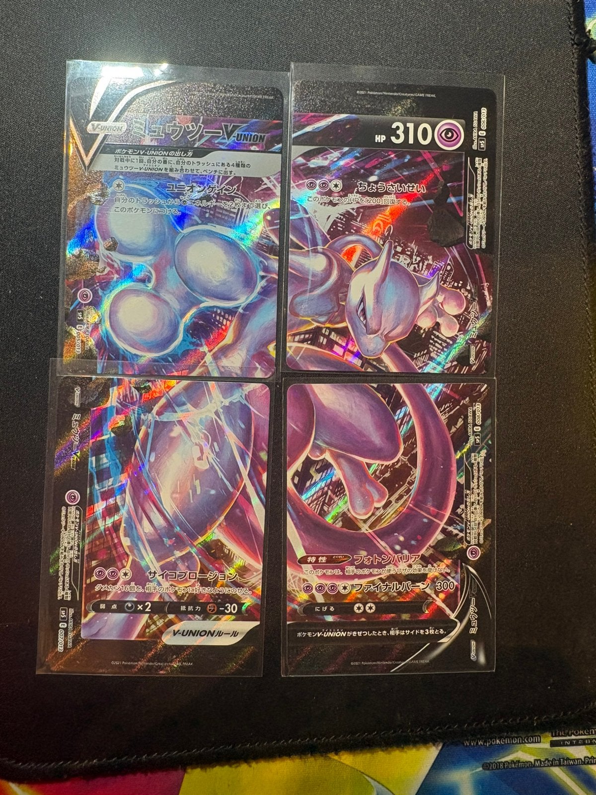 Mewtwo japanse pokemon kaart, Hobby en Vrije tijd, Verzamelkaartspellen | Yu-gi-Oh!, Ophalen of Verzenden, Zo goed als nieuw