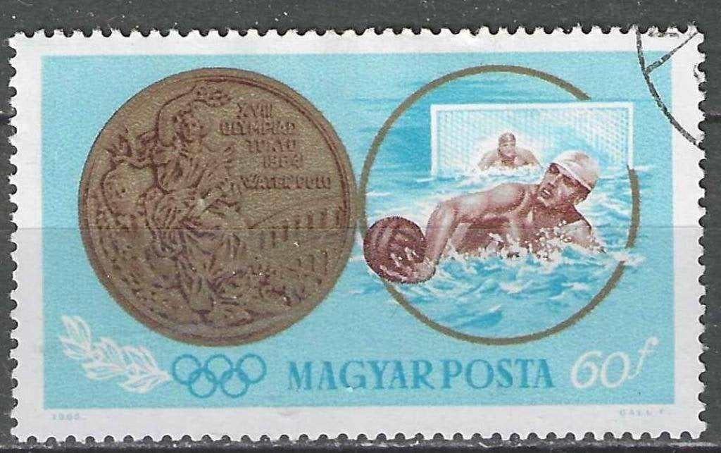 Hongrie 1965 - Yvert 1703 - Jeux d'été à Tokyo (ST), Envoi, Affranchi