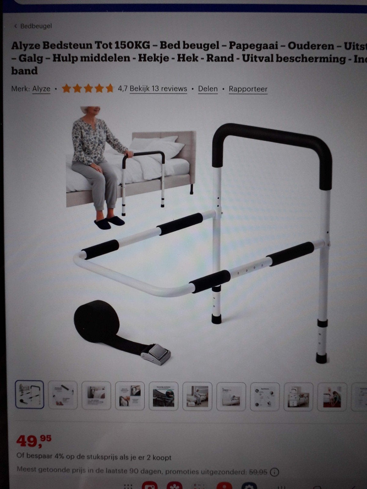 bed steun, Ophalen, In hoogte verstelbaar, Nieuw