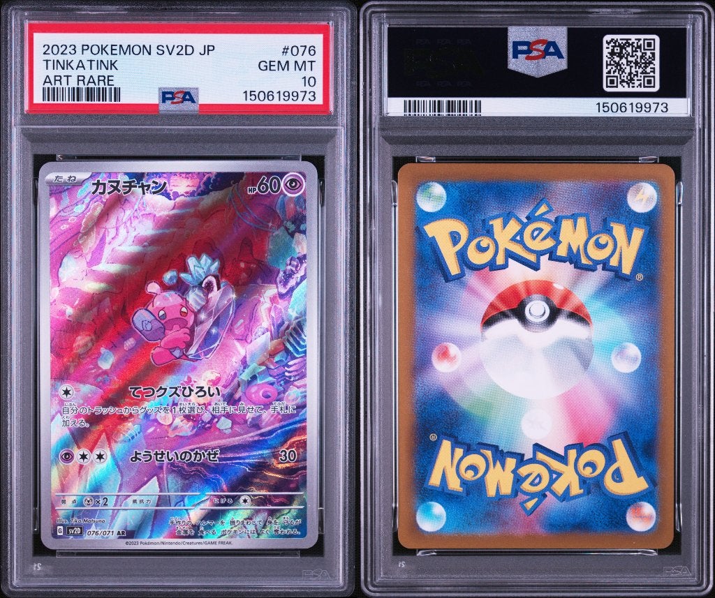 Tinkatink 076 SV2D Art Rare Pokemon Japanese PSA 10 Gem Mint, Envoi, Comme neuf, Cartes en vrac