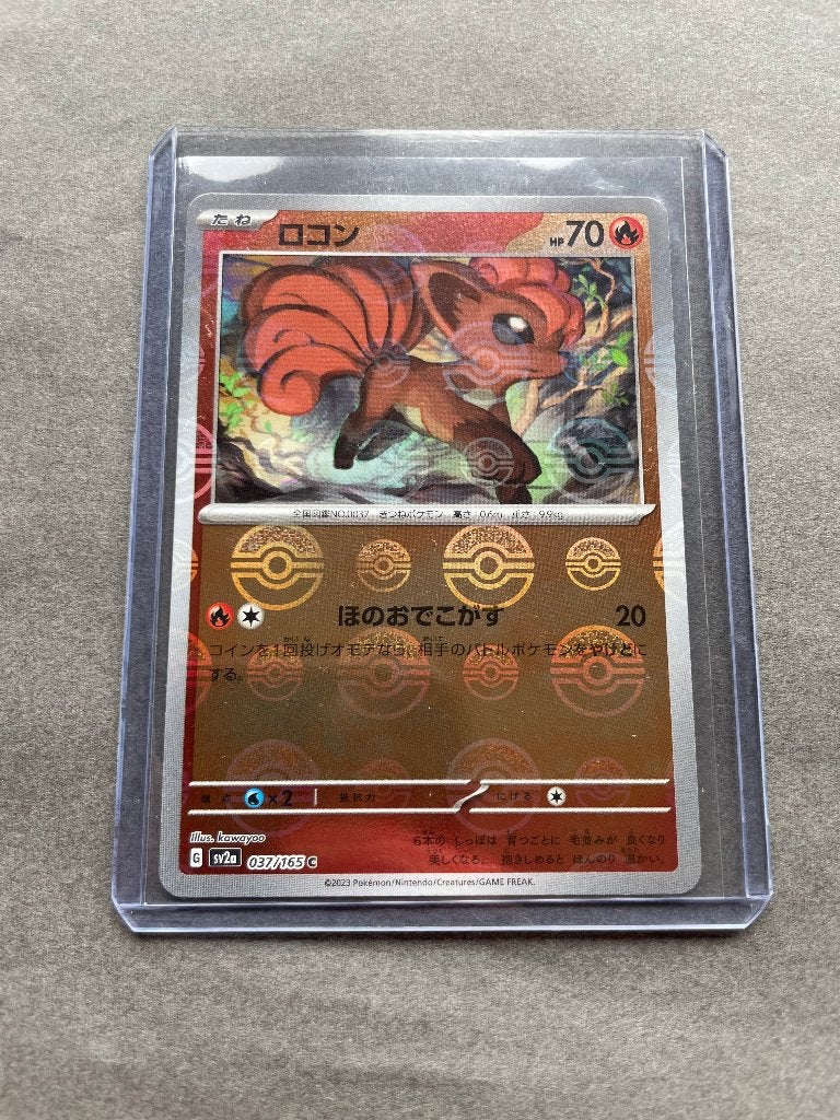 Pokemon 151 Japans sv2a Vulpix 037/165 Reverse Holo, Hobby en Vrije tijd, Ophalen of Verzenden, Nieuw, Losse kaart