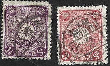 2 Postzegel Japan 1906 Wapenschild chrysant, Enlèvement ou Envoi, Affranchi, Asie orientale
