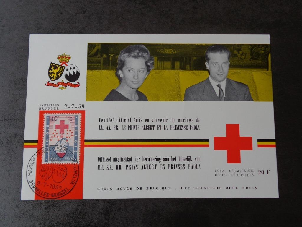 Albert en Paola speciaal bruiloftsvel, Postzegels en Munten, Ophalen