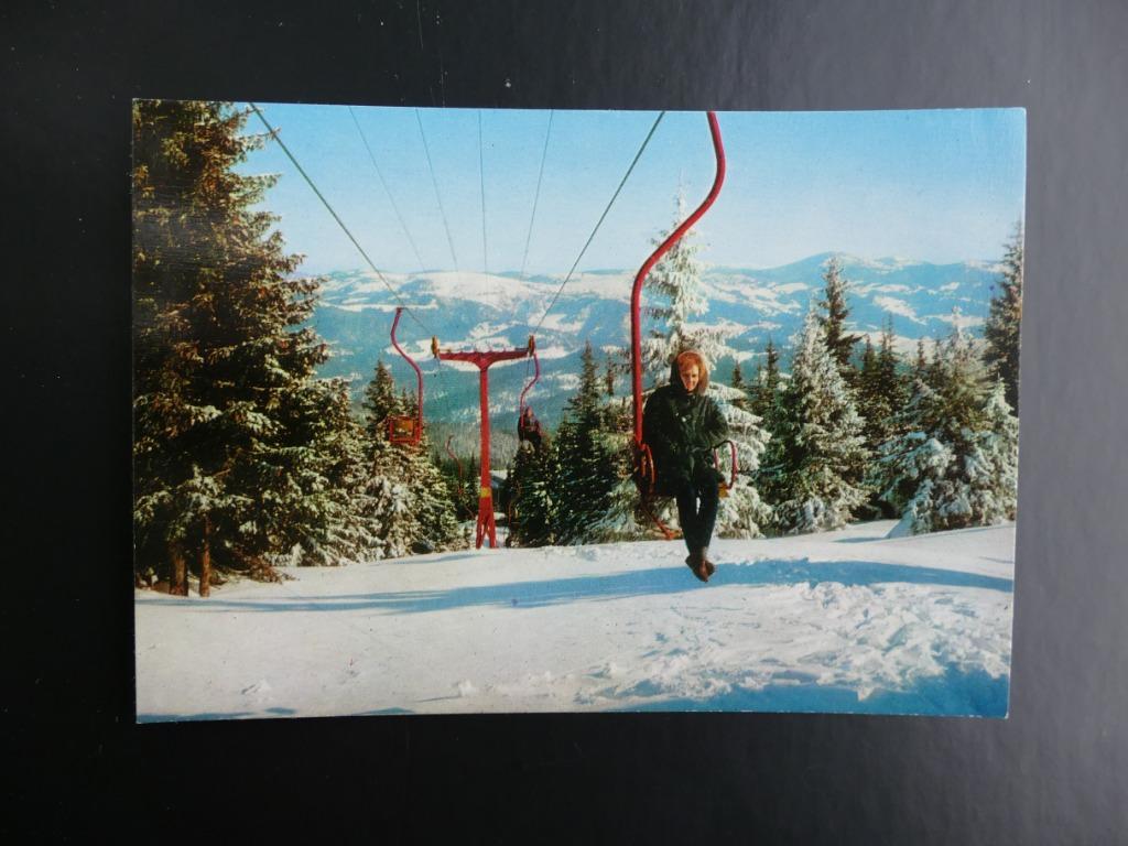 Postkaart skilift Snéjanka Pamporovo Bulgarije, Ophalen of Verzenden, 1960 tot 1980, Ongelopen, Overig Europa