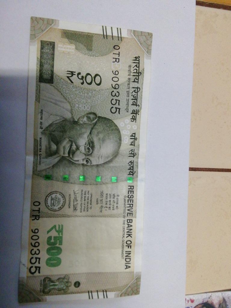 Billet de 500 inde, Ophalen, Los biljet