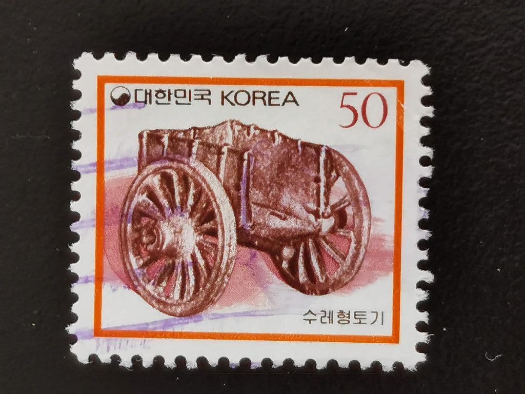 Zuid-Korea 1990 - kunst - antieke kar in brons, Ophalen of Verzenden, Gestempeld, Oost-Azië