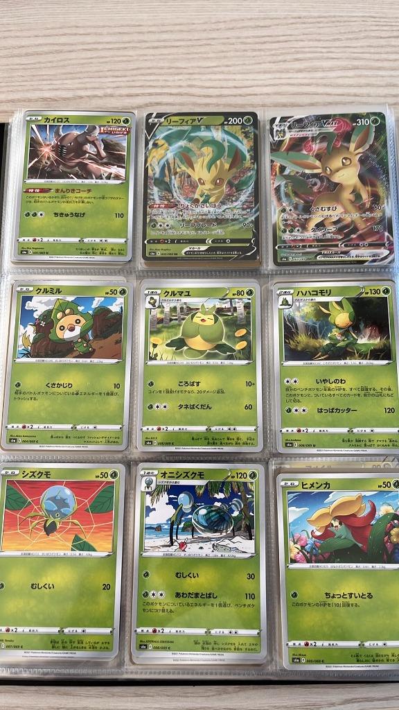 Pokemon Eevee Heroes compleet, Hobby en Vrije tijd, Ophalen of Verzenden, Nieuw