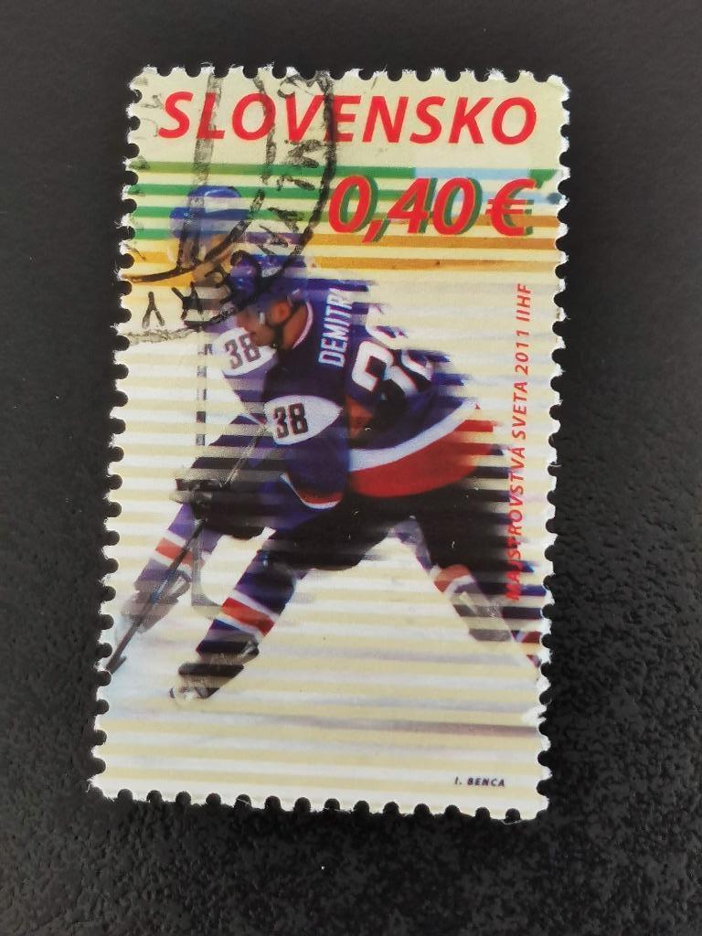 Slovakije 2011 - sport - ijshockey, Ophalen of Verzenden, Overige landen, Gestempeld