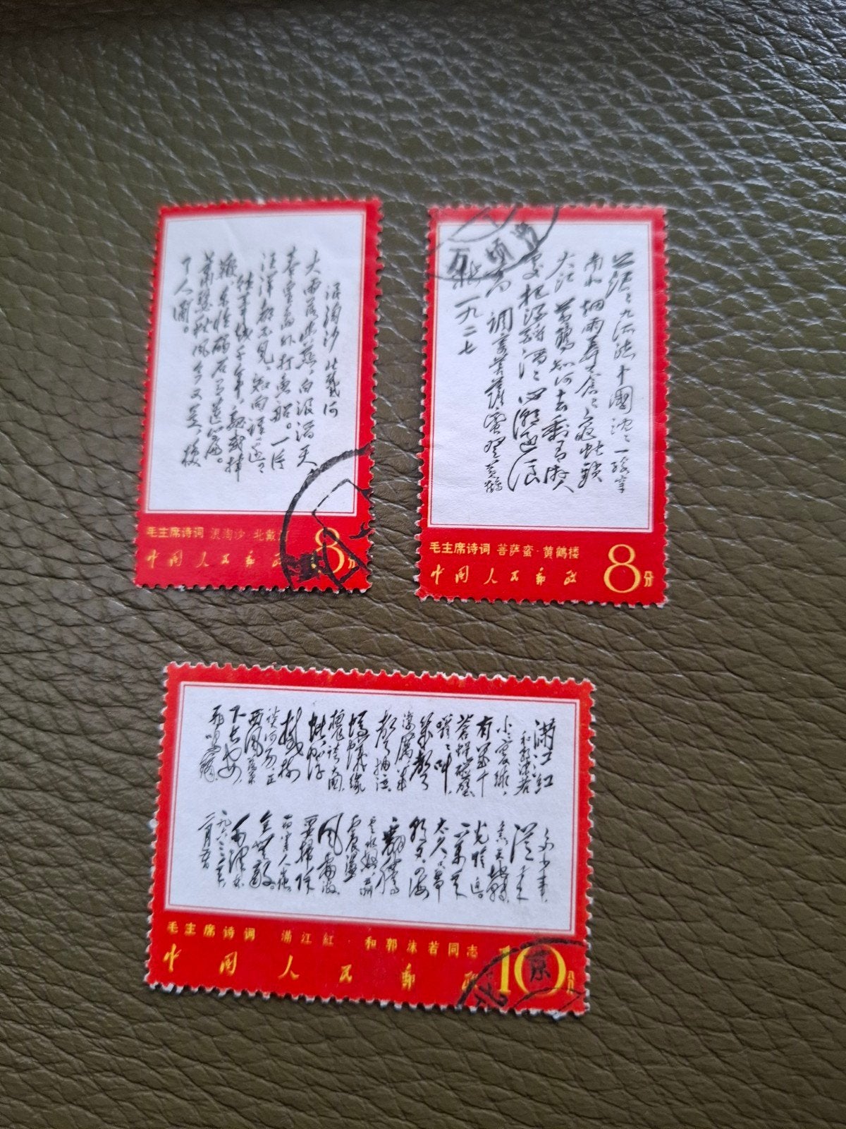3 chinese zegels tijdens de culterele revolutie, Ophalen of Verzenden