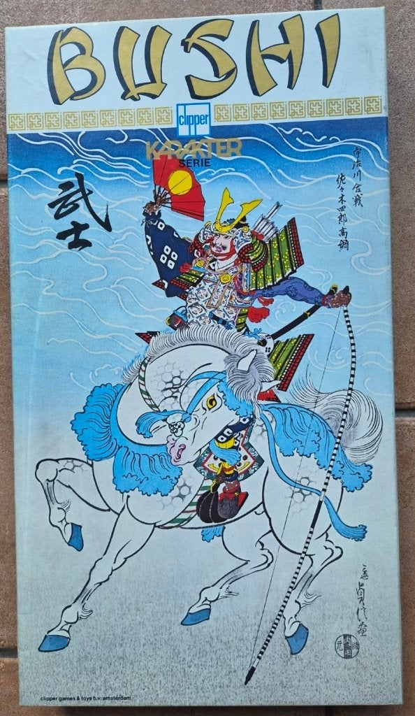 Bushi de Clipper, 1 ou 2 joueurs, Enlèvement ou Envoi, Comme neuf