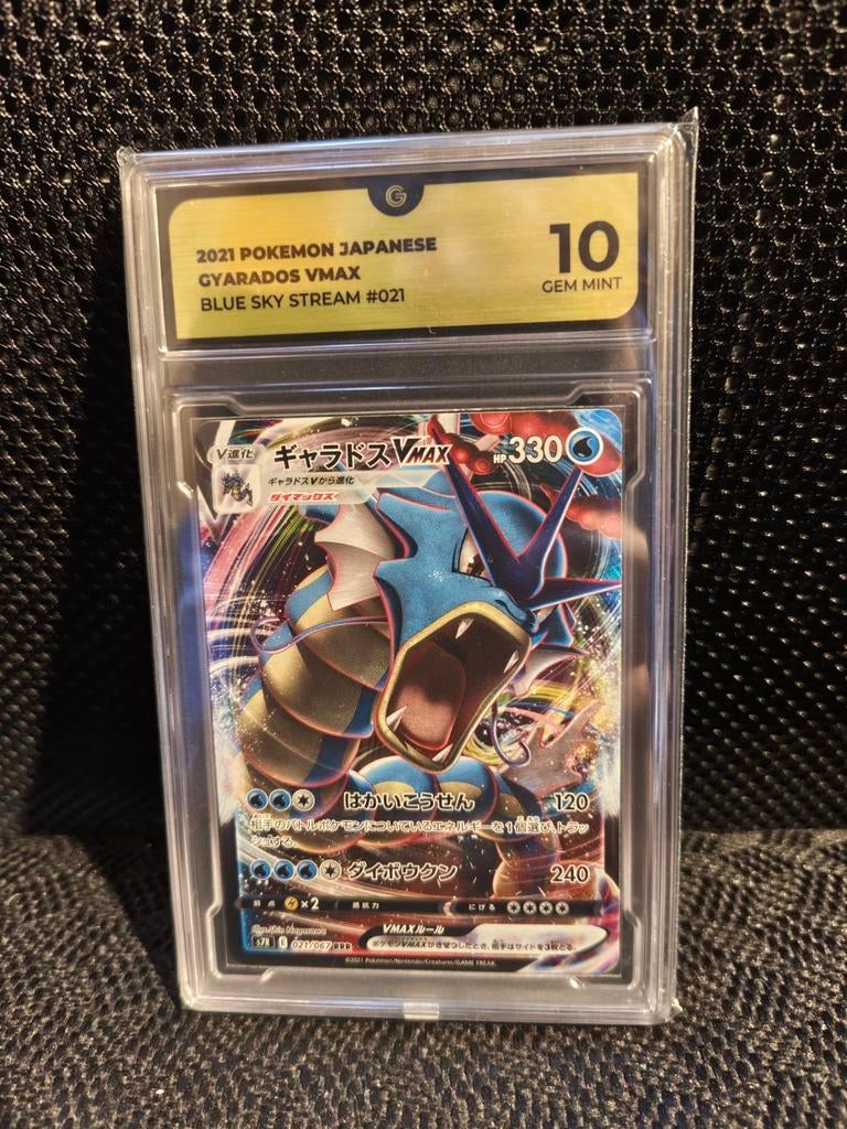 Pokémon TCG: Gyarados Vmax #021/067 GG 10, Hobby en Vrije tijd, Ophalen of Verzenden