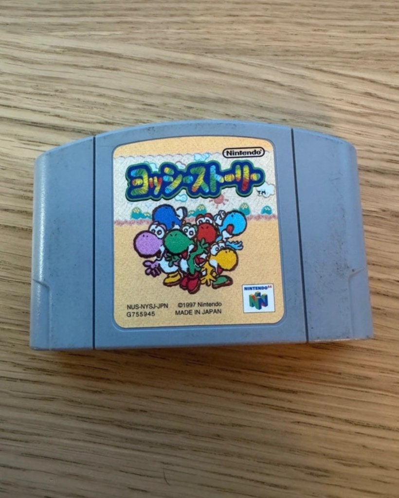 Jeu Yoshi Island - Nintendo 64 - Version Japonaise, Consoles de jeu & Jeux vidéo, 1 joueur, À partir de 7 ans, Enlèvement, Utilisé