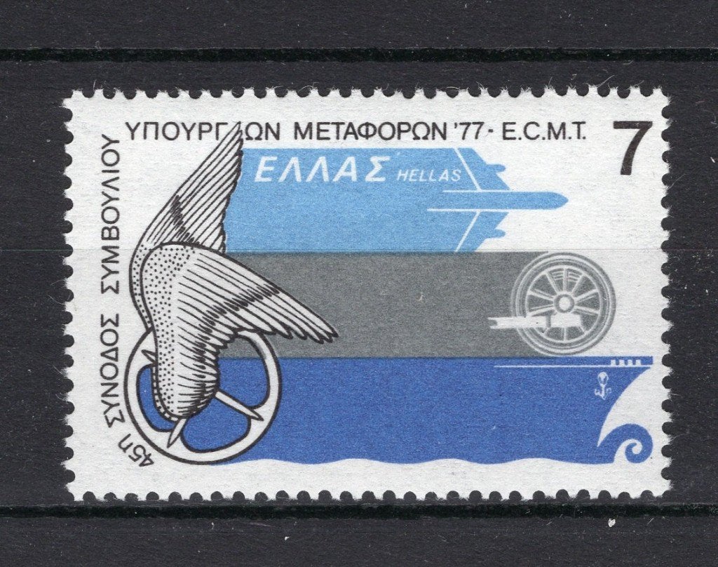 GRÈCE Yt. 1241 MNH 1977, Envoi, Grèce, Non oblitéré