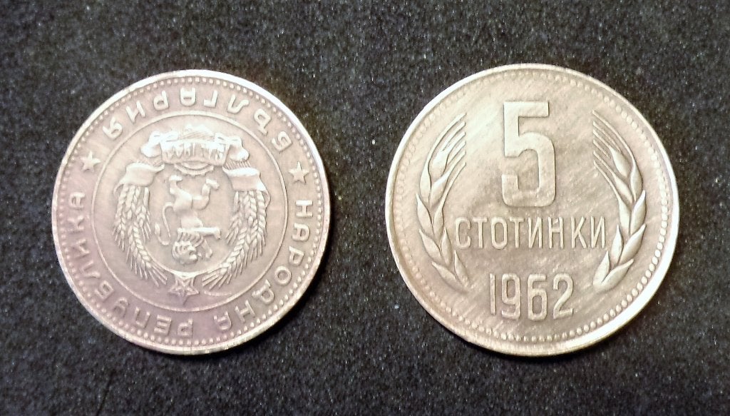 5 stotinki van 1962, Ophalen of Verzenden, Losse munt