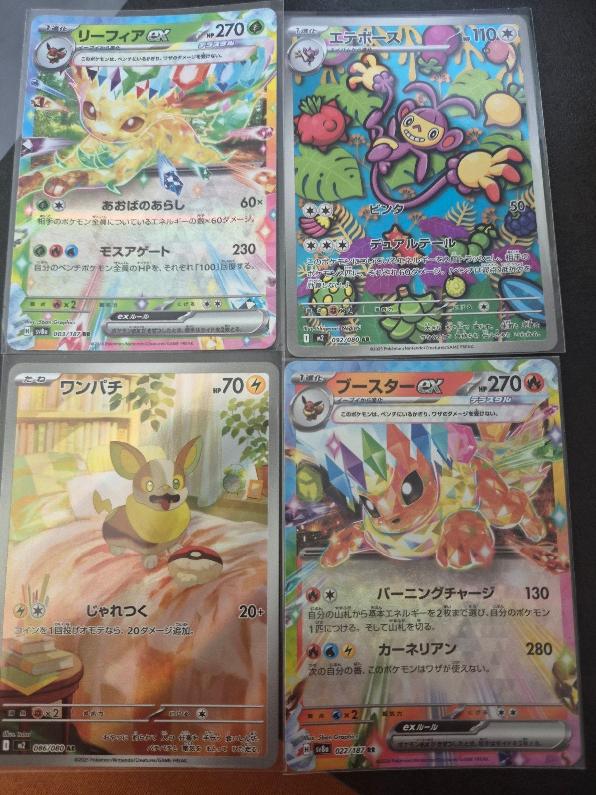 pokemonkaarten, Enlèvement, Neuf, Cartes en vrac