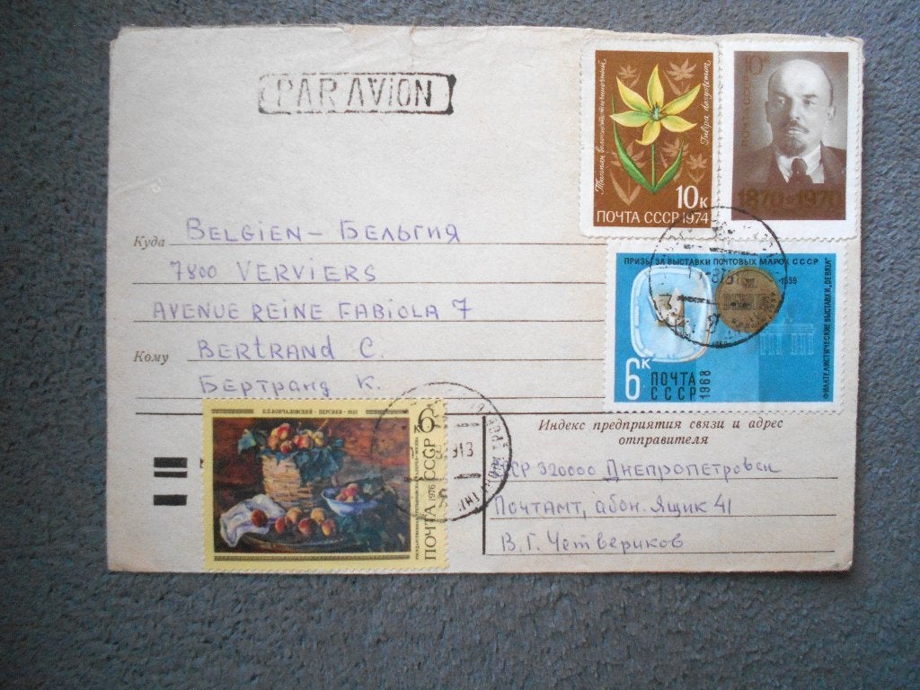 ancienne enveloppe russe avec timbres Russie, Postzegels en Munten, Ophalen of Verzenden, Gestempeld