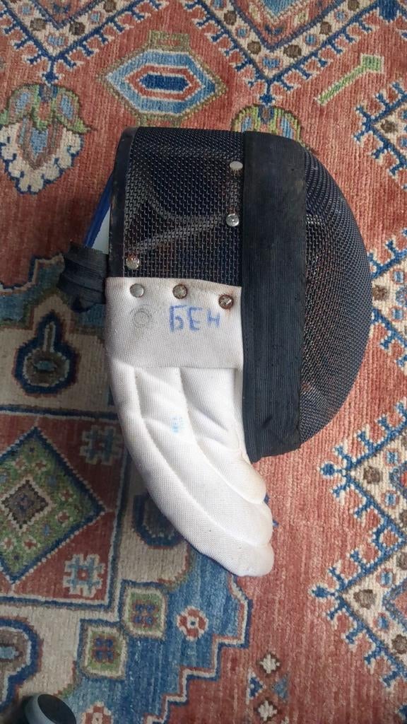 Masque d'escrime pour enfant, Enlèvement, Utilisé