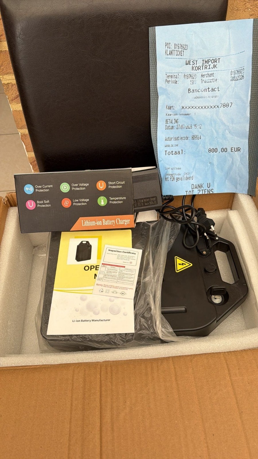Battery Fatboy