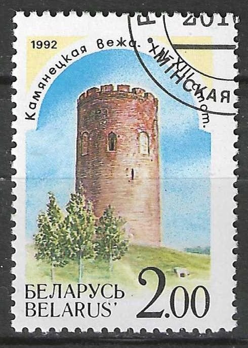 Belarus 1992 - Yvert 12 - Toren van Kamyenyets (ST), Verzenden, Gestempeld