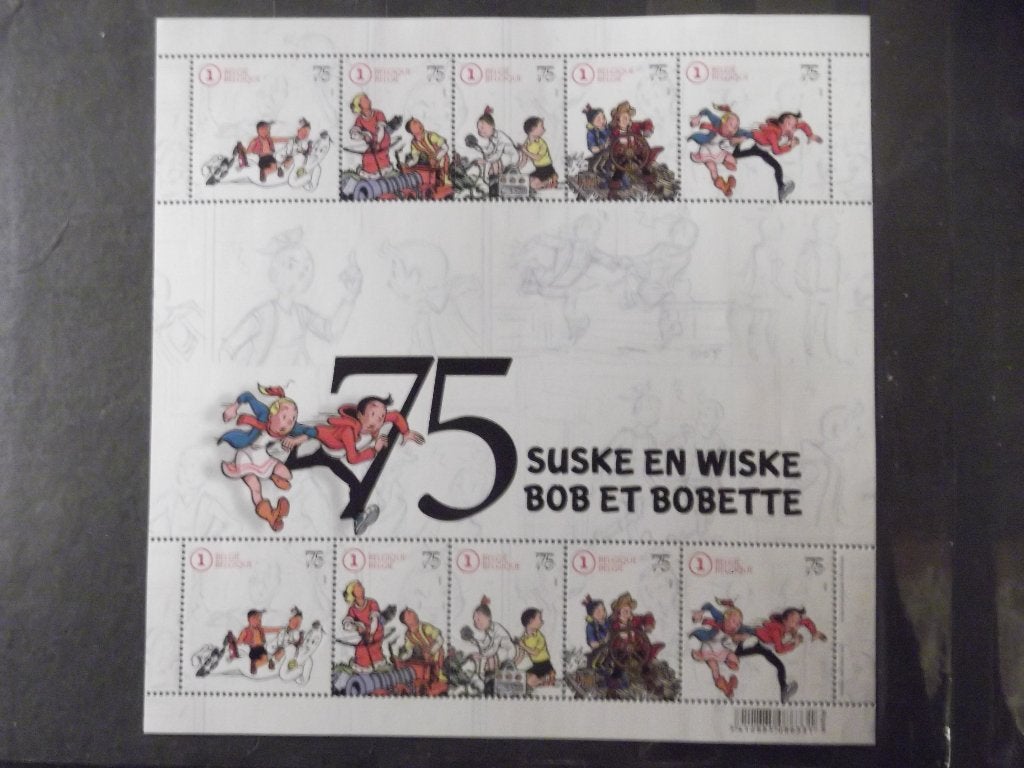 4897-4901 75 jaar Suske en Wiske - 75 ans Bob et Bobette, Ophalen of Verzenden, Postfris, Frankeerzegel