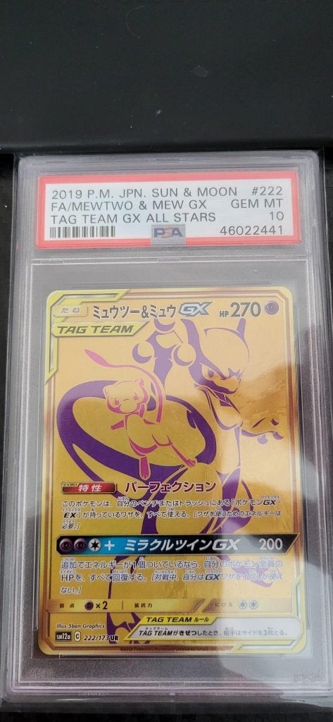 Japanse Mew and Mewtwo TAG TEAM ALL STAR PSA 10, Ophalen, Zo goed als nieuw, Overige typen, Foil