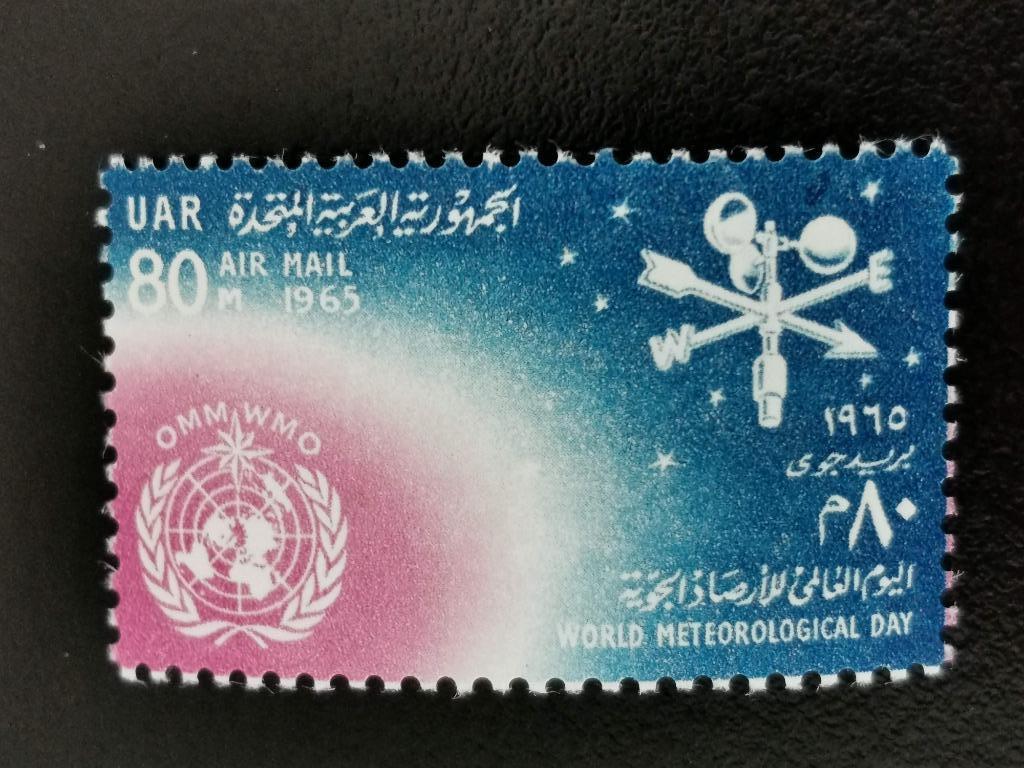 UAR Egypt 1965 - Météorologie, rose des vents *, Enlèvement ou Envoi, Égypte, Non oblitéré