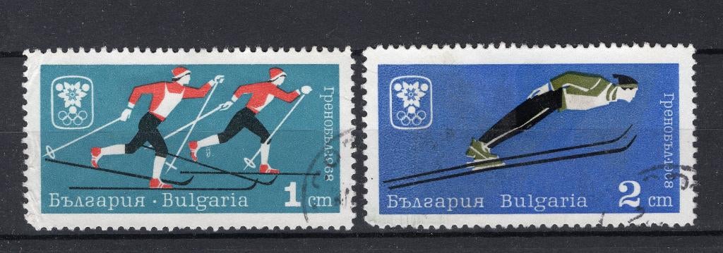 BULGARIE Yt. 1550/1551 estampillée 1967, Enlèvement ou Envoi, Bulgarie, Affranchi