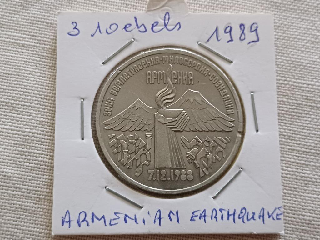 3 ROEBELS 1989  USSR, Enlèvement ou Envoi