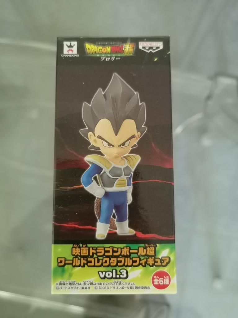 WCF - Dragon Ball Super : Vegeta Kid (Broly vol.3), Ophalen of Verzenden, Zo goed als nieuw