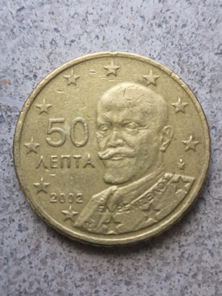 50 centimes d'euro Grèce 2002, Enlèvement ou Envoi, Grèce