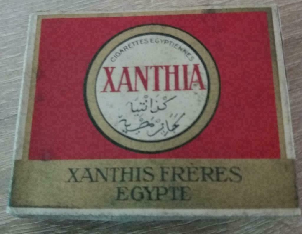 Etalage pakje sigaretten XANTHIA, Ophalen of Verzenden