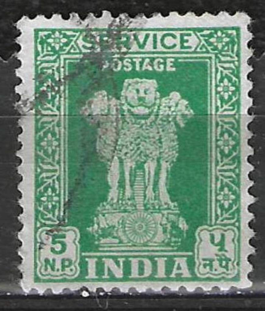 Inde 1958/1963 - Yvert 26SE - Colonne Asoka - 5 p. (ST), Timbres & Monnaies, Envoi, Affranchi