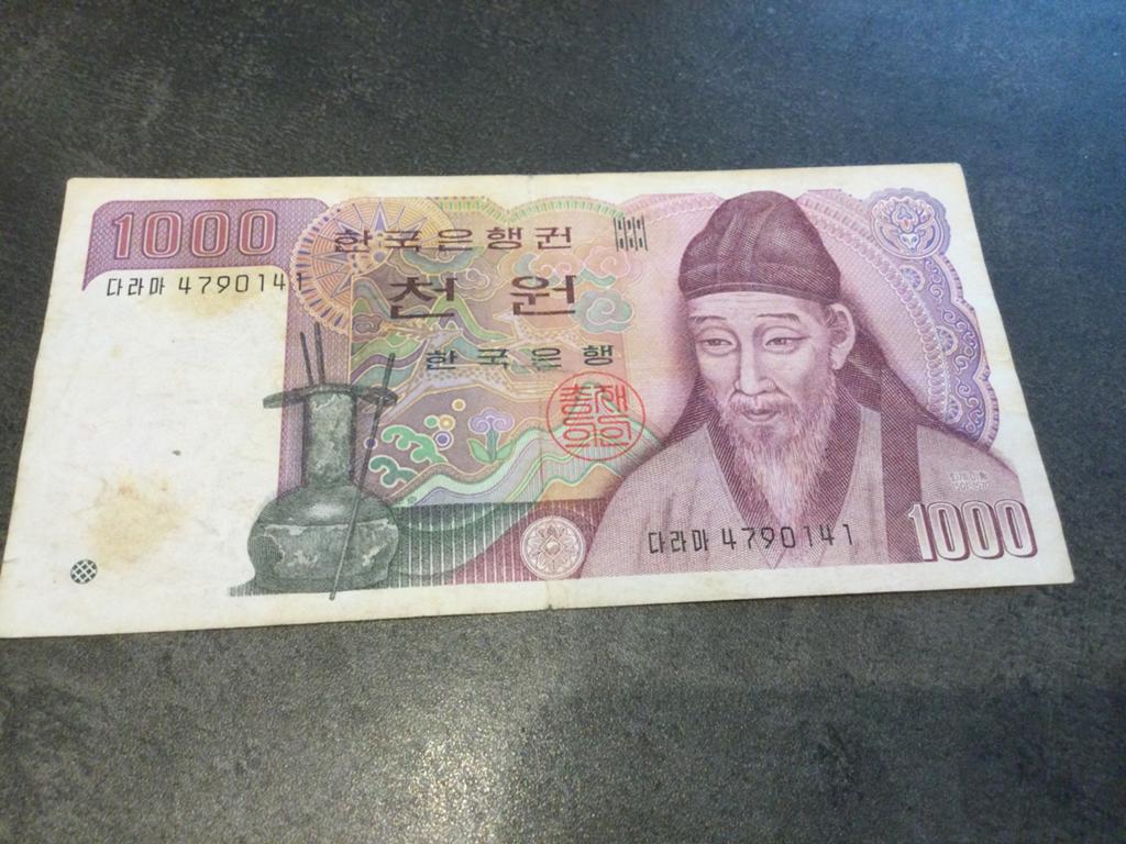 Zuid Korea 1000 Won, Ophalen of Verzenden