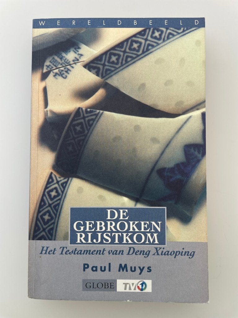 De gebroken rijstkom, Enlèvement ou Envoi
