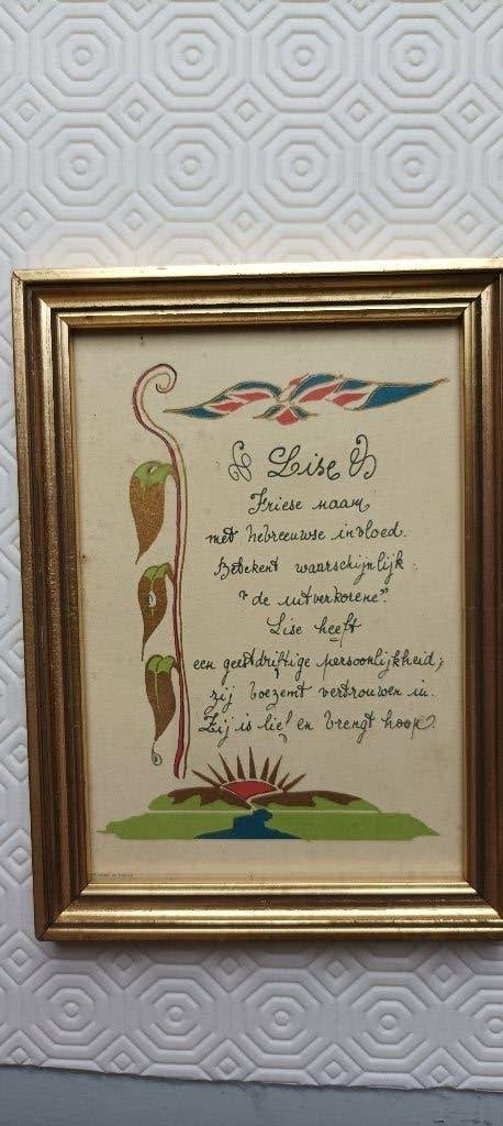 Klein vergulde houten lijst met de voornaam LISE 12,3 x 16,5, Minder dan 50 cm, Gebruikt, Verzenden, Minder dan 50 cm