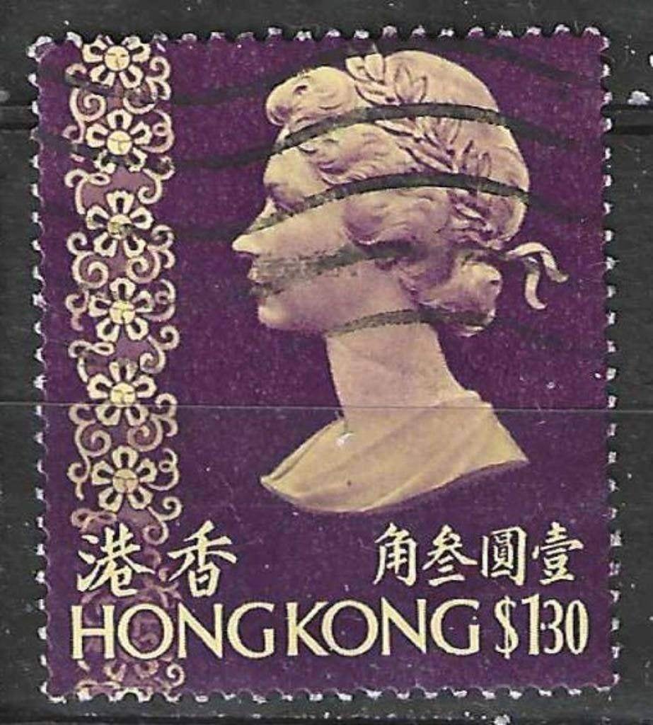 Hong Kong 1973 - Yvert 275 - Reine Elisabeth II (ST), Envoi, Affranchi