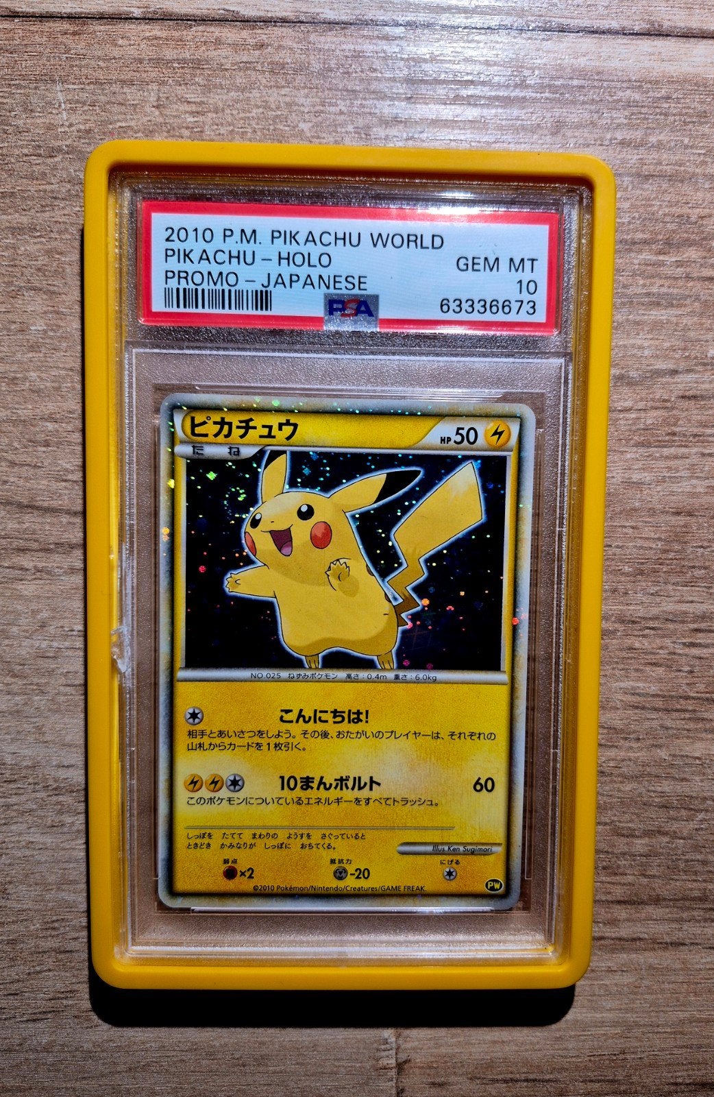 pokemon pikachu holo swirl world collection promo psa10, Hobby & Loisirs créatifs, Enlèvement ou Envoi